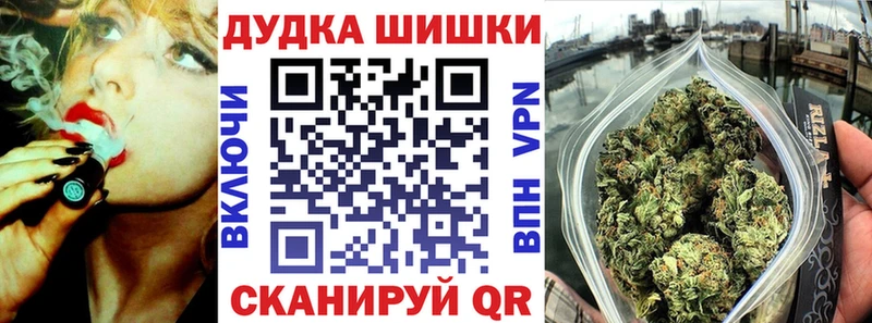 Наркошоп купить APVP Мефедрон Амфетамин Бошки Шишки Берёзовка