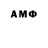Псилоцибиновые грибы Magic Shrooms Allegio Marakesh