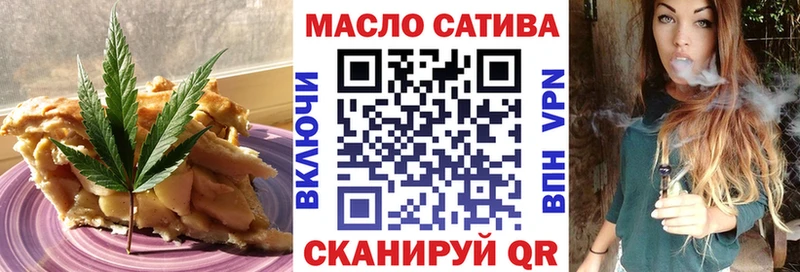 Купить  Берёзовка  Печенье с ТГК конопля 
