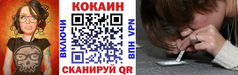 COCAIN Боливия  Купить где  Берёзовка 