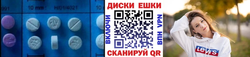 Купить закладки  Берёзовка  ЭКСТАЗИ MDMA 