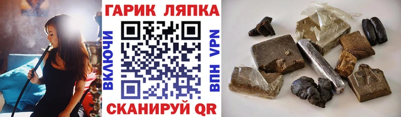 Купить где  Берёзовка  Гашиш AMNESIA HAZE 