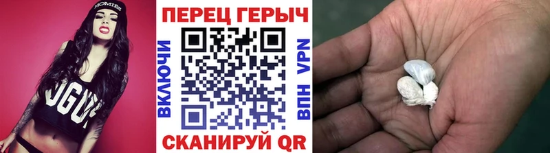 Купить закладки  Берёзовка  Героин хмурый 