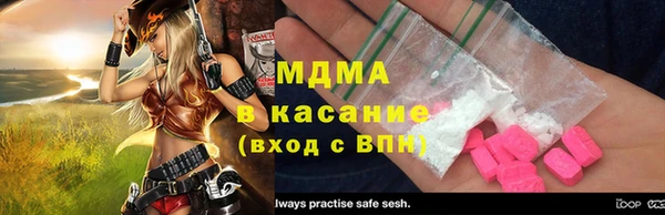не бодяженный Осинники