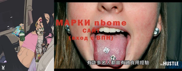 не бодяженный Осинники