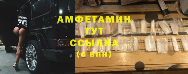 не бодяженный Осинники