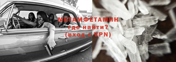герыч Осташков