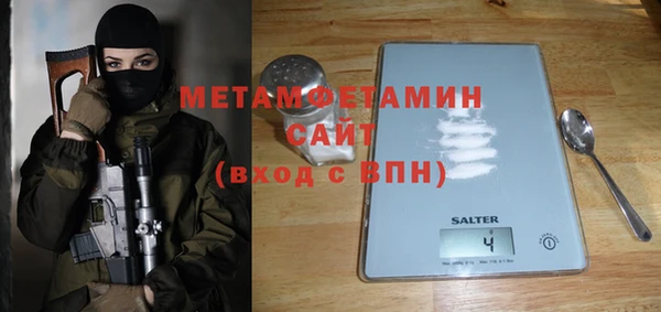 герыч Осташков