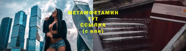 не бодяженный Осинники