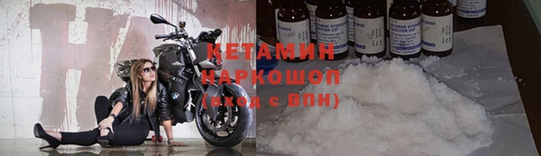 герыч Осташков