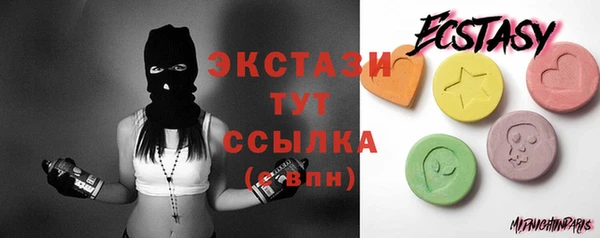 не бодяженный Осинники