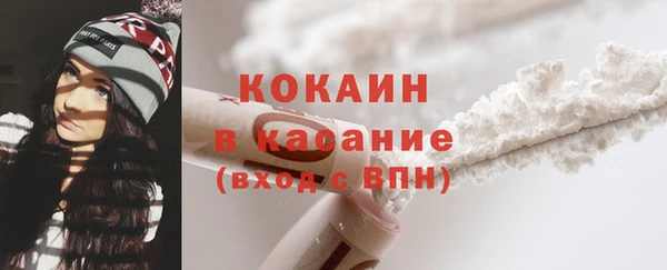 не бодяженный Осинники