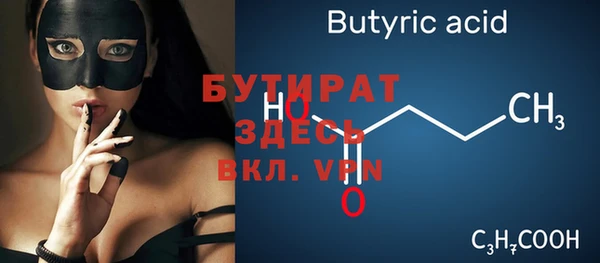не бодяженный Осинники