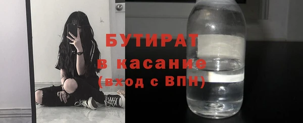 герыч Осташков