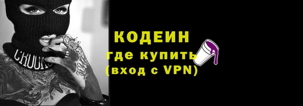 не бодяженный Осинники