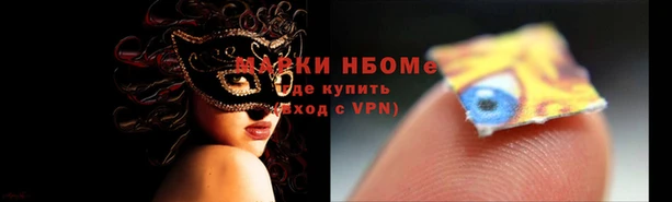 герыч Осташков