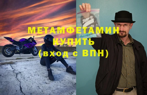 не бодяженный Осинники