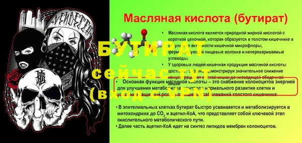 не бодяженный Осинники
