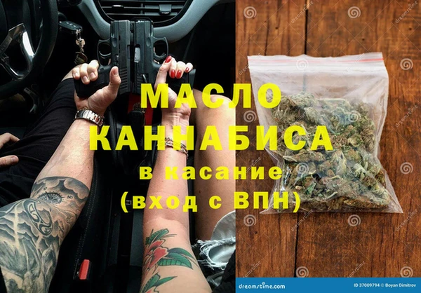 не бодяженный Осинники
