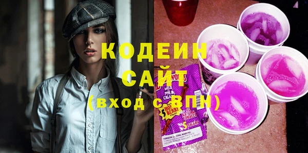 герыч Осташков