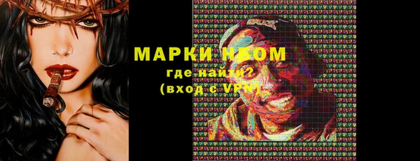 не бодяженный Осинники