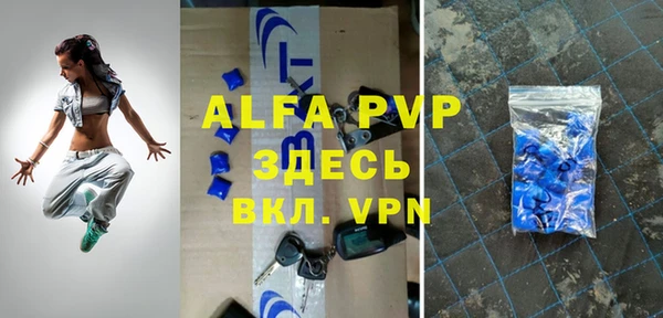 герыч Осташков
