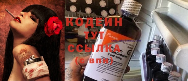 герыч Осташков