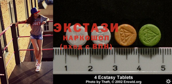не бодяженный Осинники