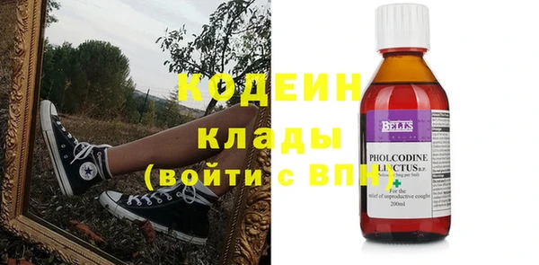 герыч Осташков