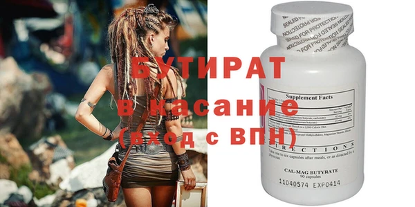 герыч Осташков