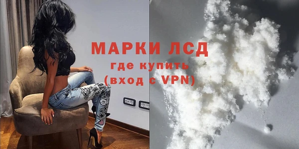 не бодяженный Осинники