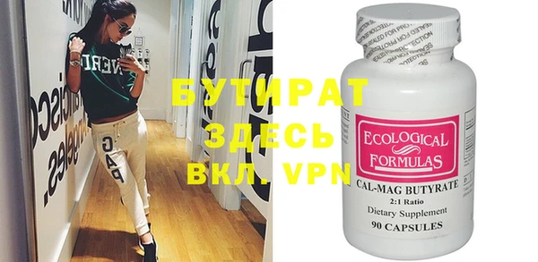 герыч Осташков