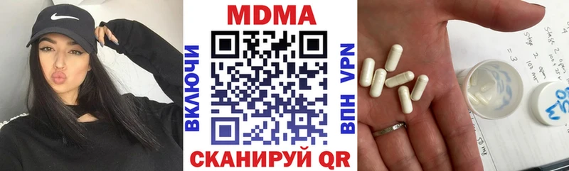 Купить  Берёзовка  MDMA молли 