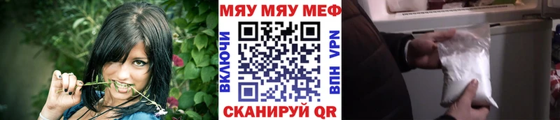 Меф мука  Купить закладки  Берёзовка 