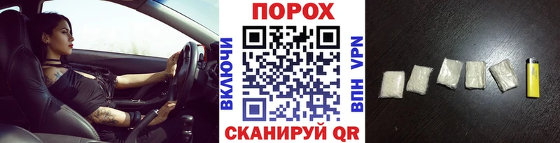 Купить закладки  Берёзовка  Первитин мет 