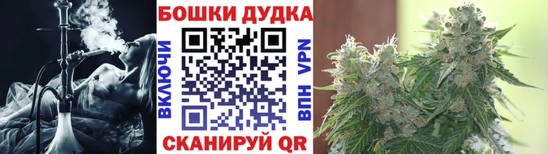 Каннабис тримм  Купить закладки  Берёзовка 